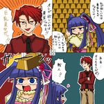 1girl 4koma comic furudo_erika gold oppai_oppai rifyu translated umineko_no_naku_koro_ni ushiromiya_battler 