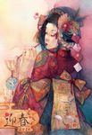  2010 hexagon japanese_clothes kimono looking_back original shuka_(taupe) solo traditional_media watercolor_(medium) 