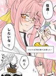  arc_system_works bangs bdsm blazblue blazblue:_calamity_trigger blush bondage bound bracelet female glasses hakumen helmet jewelry kokonoe long_hair loveanimals male pink_hair ponytail ribbon sitting syringe translation_request white_hair yellow_eyes yellow_ribbon 