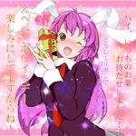  animal_ears blush bunny_ears confession gift heart holding holding_gift incoming_gift long_hair looking_at_viewer one_eye_closed purple_hair reisen_udongein_inaba reri solo touhou translated 