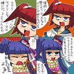  4koma bow comic furudo_erika multiple_girls pink_bow rifyu translated umineko_no_naku_koro_ni ushiromiya_ange 