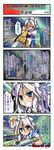  4koma blue_eyes blush braid comic highres izayoi_sakuya knife maid nanaroku_(fortress76) short_hair silver_hair touhou translated twin_braids 