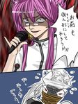  animal_ears arc_system_works armor bangs bdsm blazblue blazblue:_calamity_trigger bondage bound cat_ears female glasses hakumen helmet kokonoe long_hair loveanimals male microphone pink_hair translation_request white_hair 