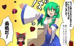  akatoro_(nightlord) bribery brown_eyes chocolate detached_sleeves frog green_hair hair_ornament hakurei_reimu heart kochiya_sanae multiple_girls touhou translated valentine yellow_eyes 