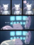  blanket closed_eyes comic eating food fruit gen_1_pokemon legendary_pokemon mew mewtwo monitor no_humans pear pokemon pokemon_(creature) purple_eyes sitting sleeping tail translated under_covers yawning 