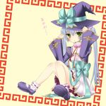  adjusting_clothes adjusting_hat aqua_bow bow dress floral_print green_eyes hat houtou knees_together_feet_apart koihime_musou large_bow lavender_hair long_hair mary_janes ribbon shoes sitting solo translation_request twintails wide_sleeves wing_print witch_hat yellow_eyes 
