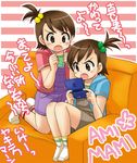  couch futami_ami futami_mami handheld_game_console idolmaster idolmaster_(classic) kotobuki_maimu multiple_girls nintendo_ds open_mouth playing_games siblings side_ponytail sisters socks translated twins 