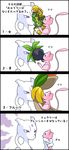  akezu blue_eyes caterpie comic gameplay_mechanics gen_1_pokemon gen_3_pokemon grabbing hand_on_another's_neck legendary_pokemon metapod mew mewtwo neck_grab no_humans oddish pokemon pokemon_(creature) poking purple_eyes translated tropius weedle 