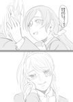  ayase_eli blush comic fio88 greyscale hair_ornament hand_on_another's_cheek hand_on_another's_face head_tilt long_hair love_live! love_live!_school_idol_project monochrome multiple_girls otonokizaka_school_uniform ponytail pov school_uniform scrunchie short_hair simple_background smile solo_focus speech_bubble talking tears thighhighs toujou_nozomi translated twintails white_background 