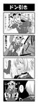  1girl 4koma blush choker comic commentary_request duster glasses greyscale hat hat_ribbon highres long_sleeves monochrome morichika_rinnosuke open_mouth puffy_sleeves ribbon sayama_yoshiki sweat touhou translated yakumo_yukari 