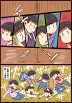  amazou black_hair bowl_cut brothers coin comic emphasis_lines furry heart heart_in_mouth hood hoodie jitome jumping male_focus matsuno_choromatsu matsuno_ichimatsu matsuno_juushimatsu matsuno_karamatsu matsuno_osomatsu matsuno_todomatsu multiple_boys osomatsu-kun osomatsu-san oversized_clothes protected_link sextuplets siblings sleeves_past_wrists sliding smile sunglasses translation_request wall-eyed yen 