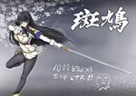  bangs black_hair blue_eyes blunt_bangs bol_(liliymimi) breasts commentary_request copyright_name gloves ikaruga_(senran_kagura) katana large_breasts long_hair looking_at_viewer pantyhose senran_kagura senran_kagura_shoujo-tachi_no_shin'ei smile solo sword uniform very_long_hair weapon white_gloves 