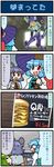  4koma =3 animal_ears artist_self-insert blue_hair capelet comic commentary eva_01 food green_hair grey_hair hamburger heterochromia highres karakasa_obake kochiya_sanae mecha mizuki_hitoshi mouse_ears multiple_girls nazrin neon_genesis_evangelion open_mouth real_life_insert red_eyes sign smile sweat tatara_kogasa tears touhou translated umbrella 