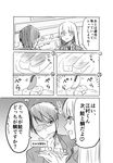  1girl comic emura_subaru food glasses greyscale hidepoin monochrome necktie original sawatari_reika suit_jacket sushi translated 