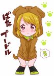  1girl blazer bow desk koizumi_hanayo love_live!_school_idol_project pet satsuma_age school_uniform smile solo 