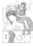  atelier_(series) atelier_meruru atelier_rorona comic door greyscale harukawa_(itsuka-itsukaichi) hat long_hair monochrome rororina_fryxell translated 