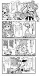  &gt;_&lt; 0_0 1boy 2girls 4koma :d ? ^_^ admiral_(kantai_collection) ahoge akashi_(kantai_collection) bare_shoulders closed_eyes closed_mouth comic commentary_request detached_sleeves double_bun drink flailing food french_fries greyscale hair_ribbon hamburger hat headgear heart heart_ahoge heart_in_mouth herada_mitsuru highres kantai_collection kongou_(kantai_collection) long_hair long_sleeves military military_uniform monochrome multiple_girls nontraditional_miko open_mouth peaked_cap ribbon smile sweat tears translated tress_ribbon uniform wavy_mouth welding_mask wide_sleeves xd |_| 