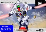  arrow bal_panser chibi dual_wielding gundam gundam_cross_dimension_0079 heart mecha mobile_suit_gundam pixie_gundam weapon 