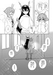  blush comic greyscale hands_on_own_face highres holding_hands jacket kantai_collection long_hair monochrome multiple_girls mutsu_(kantai_collection) muumin nagato_(kantai_collection) sparkle star translated yuri 