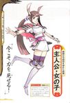  1girl artbook female long_hair looking_at_viewer pokemon pokemon_(game) pokemon_+_nobunaga_no_yabou scan smile 