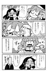  3girls 4koma :3 absurdres bkub comic futaba_anzu giantess greyscale hat highres idolmaster idolmaster_cinderella_girls mask monochrome moroboshi_kirari multiple_girls nanjou_hikaru non-web_source p-head_producer simple_background translated two-tone_background 