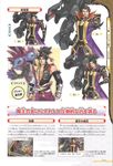  1boy armor artbook dragon fangs hydreigon pokemon pokemon_(game) pokemon_+_nobunaga_no_yabou scan serious zekrom 