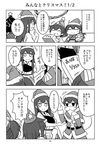  akagi_(kantai_collection) christmas comic fairy_(kantai_collection) fake_beard fake_facial_hair greyscale hat highres hiryuu_(kantai_collection) kaga_(kantai_collection) kantai_collection monochrome multiple_girls muneate page_number santa_costume santa_hat shishigami_(sunagimo) souryuu_(kantai_collection) translated type_99_dive_bomber younger 