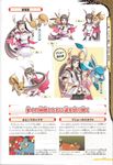  1girl armor artbook eevee female glaceon long_hair looking_at_viewer pokemon pokemon_(game) pokemon_+_nobunaga_no_yabou scan smile tail 