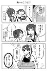  akagi_(kantai_collection) comic greyscale highres hiryuu_(kantai_collection) kaga_(kantai_collection) kantai_collection monochrome multiple_girls muneate page_number shishigami_(sunagimo) souryuu_(kantai_collection) summer translated younger 