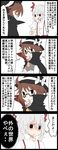  4koma :o =_= black-framed_eyewear border bow brown_hair cape collared_shirt comic commentary_request face fujiwara_no_mokou glasses hair_bow highres jetto_komusou multiple_girls semi-rimless_eyewear shaded_face shirt simple_background speech_bubble suspenders talking teeth torn_clothes torn_sleeves touhou translated under-rim_eyewear upper_body usami_sumireko v-shaped_eyebrows white_background white_hair white_shirt 