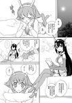  2girls bed blush breasts cleavage closed_eyes comic greyscale highres kantai_collection lying medium_breasts monochrome moon multiple_girls mutsu_(kantai_collection) muumin nagato_(kantai_collection) night night_sky pillow pillow_hug sitting sky star_(sky) translated tree 