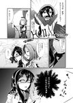  ajimu_kaede anger_vein angry comic female_admiral_(kantai_collection) flower glasses greyscale kamitsuki_shion kantai_collection lily_(flower) long_hair mechanical_halo military military_uniform monochrome multiple_girls ooyodo_(kantai_collection) school_uniform short_hair tatsuta_(kantai_collection) translation_request uniform yuri 