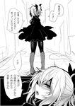  cape comic devil_survivor_2 haoro hotsuin_miyako megami_ibunroku_devil_survivor monochrome pixiv_manga_sample ribbon short_hair speech_bubble translation_request 