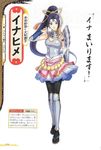  1girl armor artbook female long_hair ninja pokemon pokemon_(game) pokemon_+_nobunaga_no_yabou scan 