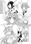  blush breasts cleavage closed_eyes comic curtains flower greyscale highres kantai_collection medium_breasts monochrome multiple_girls mutsu_(kantai_collection) muumin nagato_(kantai_collection) open_mouth sitting smile sweat translated window 
