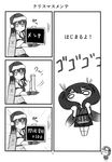  akagi_(kantai_collection) comic fairy_(kantai_collection) greyscale highres kantai_collection monochrome multiple_girls page_number shishigami_(sunagimo) souryuu_(kantai_collection) translated type_99_dive_bomber younger 