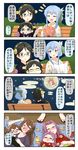  5girls ahoge animal_ears ashigara_(kantai_collection) beer_can bench black_hair blue_eyes blue_hair blush brand_name_imitation breasts brown_eyes brown_hair bunny_ears bunny_hair_ornament bunny_tail bush can chibi cleavage comic commentary dango drooling drunk eating fan female_admiral_(kantai_collection) folded_ponytail food glasses hair_intakes hair_ornament highres japanese_clothes jun'you_(kantai_collection) kantai_collection kimono kine kirishima_(kantai_collection) long_hair medium_breasts minigirl mochi mochitsuki moon moon_rabbit mortar multiple_girls night night_sky outdoors paper_fan pink_hair puchimasu! purple_hair sandals short_hair sidelocks sky sleeping tail translated uchiwa uzuki_(kantai_collection) wagashi wolf_ears wolf_tail yuureidoushi_(yuurei6214) 