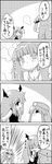  4koma =d alternate_costume braid camisole closed_eyes comic commentary demon_girl demon_wings dress greyscale hand_on_head hat head_wings highres hong_meiling jitome koakuma mob_cap monochrome multiple_girls patchouli_knowledge petting shaded_face sleeveless sleeveless_dress star steam tani_takeshi tears touhou translated twin_braids wings yukkuri_shiteitte_ne |_| 