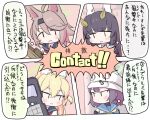  4girls animal_ears anti-materiel_rifle ballistic_shield barrett_m82 blue_archive english_text fake_animal_ears fox_ears fox_girl green_halo grey_halo gun halo headphones helmet holding holding_shield kurumi_(blue_archive) leaf leaf_on_head long_hair miranofuudoria mixed-language_text miyu_(blue_archive) multiple_girls otogi_(blue_archive) rabbit_ears rifle saki_(blue_archive) shield short_hair sniper_rifle speech_bubble translation_request weapon 