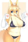  1girl :3 ahoge animal_ears animal_nose bare_shoulders bikini black_bikini blonde_hair blue_eyes body_fur border breasts cleavage commentary cup drink elbow_gloves faeki fang fox_ears fox_girl fox_tail frilled_bikini frilled_gloves frills front-tie_bikini_top front-tie_top furry furry_female gloves gradient_background hands_up happy heart highres holding holding_cup holding_drink huge_breasts long_hair looking_at_viewer maid maid_bikini maid_headdress mug navel open_mouth orange_background original outside_border side-tie_bikini_bottom sidelocks simple_background skindentation smile snout solo stomach string_bikini swimsuit tail thick_eyebrows thick_thighs thighs two-tone_fur unconventional_maid white_border yellow_fur 