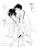  2boys big_hero_6 brothers censored disney doctor hiro_hamada hiyaa incest marvel multiple_boys penis siblings tadashi_hamada translation_request yaoi 