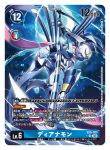 1girl armor blue_eyes card_(medium) commentary_request dianamon digimon digimon_(creature) digimon_card_game helmet holding holding_polearm holding_scythe holding_weapon mask mouth_mask no_humans official_art polearm scythe solo tonami_kanji water weapon 