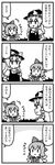 2girls 4koma arms_behind_back bow braid cirno comic dai-oki frills greyscale hair_bow hat ice ice_wings kirisame_marisa long_hair monochrome multiple_girls puffy_sleeves short_hair short_sleeves single_braid solid_oval_eyes touhou translated wings witch_hat 