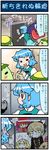  4girls 4koma :&lt; =_= apple artist_self-insert blonde_hair blue_hair blush_stickers bow brown_dress brown_eyes closed_eyes comic commentary di_gi_charat dress dripping flandre_scarlet flying_sweatdrops food food_on_head fruit fruit_on_head hair_bow highres juliet_sleeves kappa karakasa_obake knocking kurodani_yamame long_sleeves majin_gappa mizuki_hitoshi multiple_girls object_on_head on_head open_mouth osatou_(character) person_on_head puffy_sleeves rain real_life_insert red_eyes red_hair running sekibanki shirt skirt smile sweat tani_takeshi_(character) tatara_kogasa tongue tongue_out touhou towel translated umbrella vest wet yukkuri_shiteitte_ne 