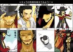  1boy black_hair chart dracule_mihawk hat male_focus multiple_persona multiple_views one_piece solo yellow_eyes younger 