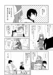  1girl atelier_(series) atelier_meruru atelier_rorona blush cape comic greyscale harukawa_(itsuka-itsukaichi) hat long_hair looking_at_another monochrome rororina_fryxell sterkenburg_cranach sweatdrop translated 