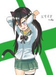  1girl animal_ears arms_up artist_name bad_id bad_pixiv_id black_bow black_bowtie black_hair black_thighhighs blue_eyes blush bow bowtie breasts cat_ears cat_tail character_name choker collarbone commentary fairy_(girls&#039;_frontline) fake_animal_ears fang girls&#039;_frontline green_background green_skirt hair_between_eyes hand_on_own_wrist highres korean_commentary korean_text long_hair long_sleeves obsi open_mouth pleated_skirt school_uniform shirt simple_background single_thighhigh skirt small_breasts smile smiley_face solo striped striped_thighhighs tail taunt_fairy_(girls&#039;_frontline) thighhighs tsurime two-tone_background v-shaped_eyebrows very_long_hair white_background white_choker white_shirt white_thighhighs 