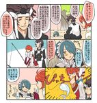  asama_(fire_emblem_if) bad_id bad_pixiv_id blue_eyes blue_hair brown_hair comic fire_emblem fire_emblem_if fish fishing fishing_rod hair_over_one_eye hinoka_(fire_emblem_if) holding holding_fishing_rod kida_yuu multiple_girls setsuna_(fire_emblem_if) short_hair sitting translation_request 