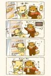 2023 ailurid biped black_eyes black_nose canid canine chibi comic dot_eyes drinking duo eyes_closed feral fox hi_res japanese_text kemono mammal red_panda scarf shi_nominmin text vending_machine