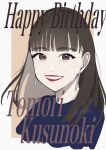  1girl absurdres birthday brown_eyes brown_hair character_name commentary earrings english_text grin happy_birthday highres jewelry kusunoki_tomori looking_at_viewer masami_atabe medium_hair portrait real_life smile solo voice_actor 